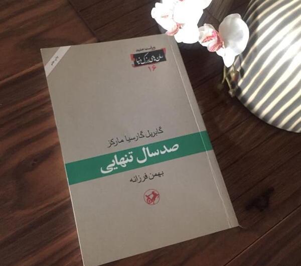 عکس نویسنده صد سال تنهایی