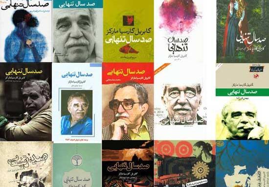 عکس نویسنده صد سال تنهایی
