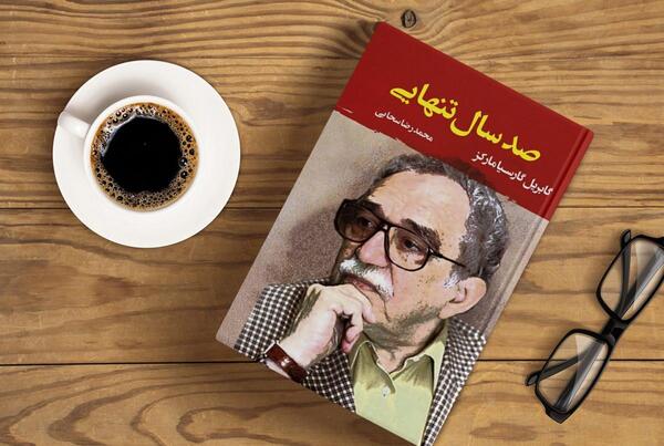 عکس نویسنده صد سال تنهایی