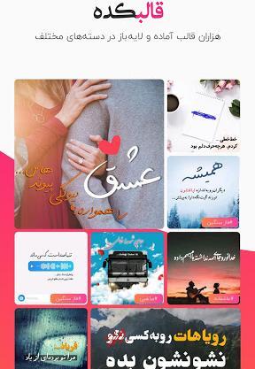 عکس نوشته ساز چت