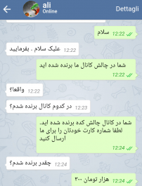 عکس نوشته ساز چت