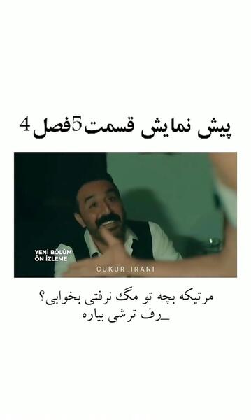 عکس برادر یاماچ قهرمان