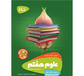 عکس کتاب ادبیات هفتم
