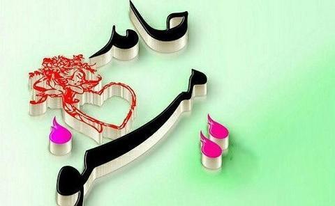 عکس نوشته های حامد