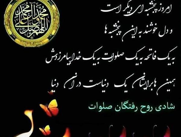 عکس نوشته دلتنگی اموات