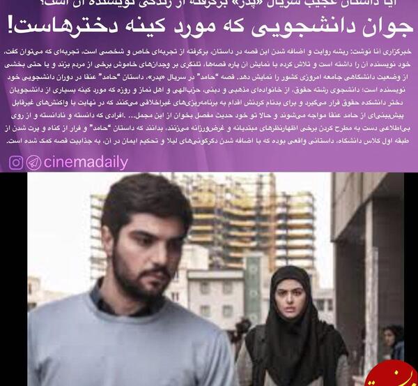 عکس پدر عجیبم