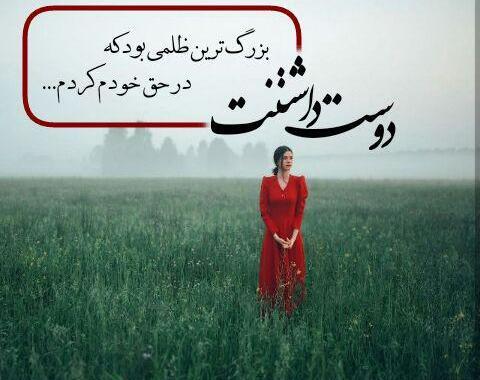 عکس مریم گل محمدی