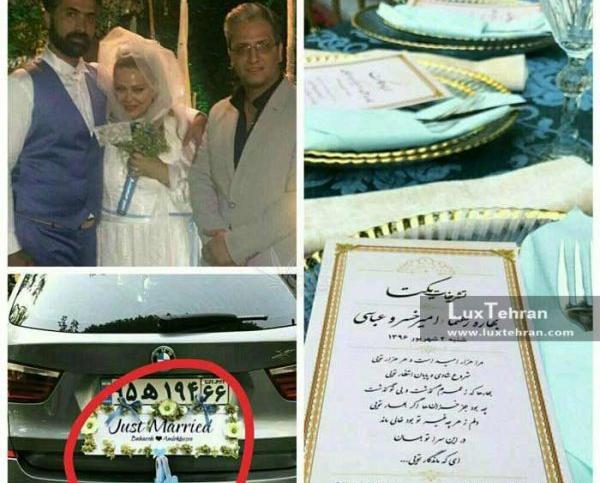 عکس لباس عروس بهاره رهنما