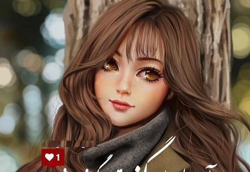 عکس نوشته اسمی سوگند