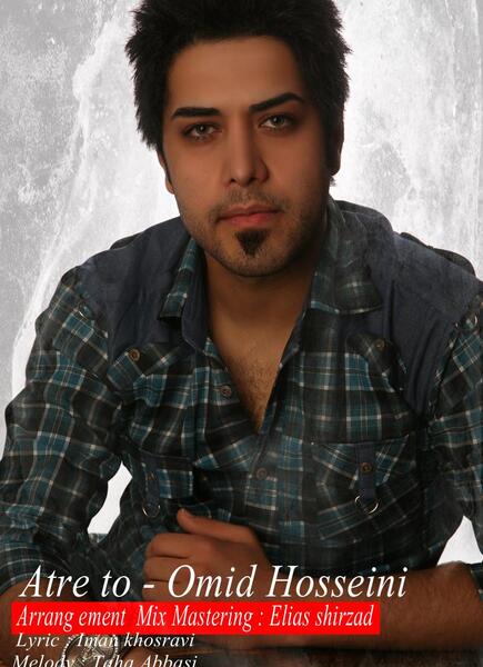 عکس امید حسینی