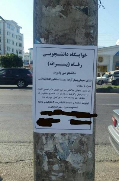 عکس خنده دار یخچال