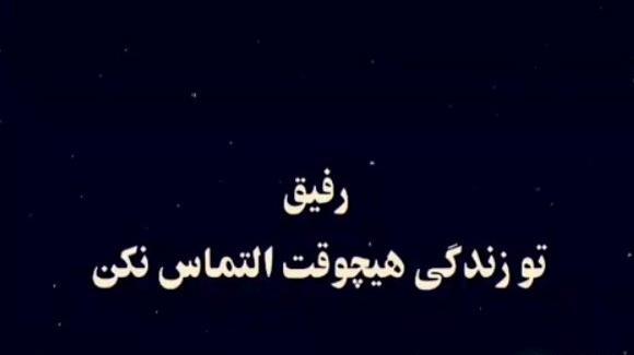 عکس لاتی عرق خوری