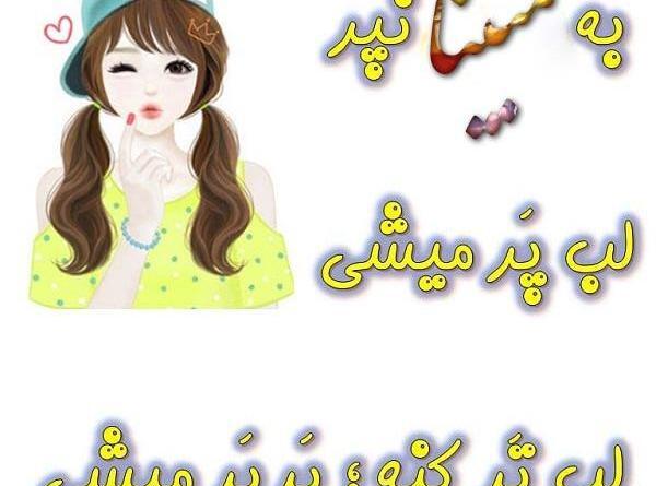 عکس مبینا خورشیدی