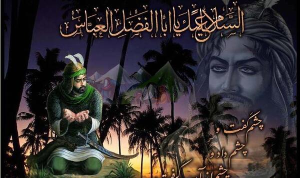 عکس ابوالفضل وفا