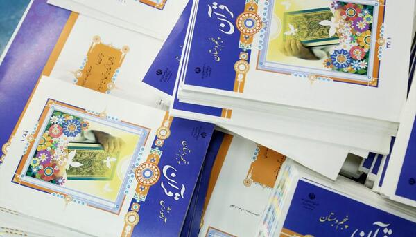 عکس کتاب درسی