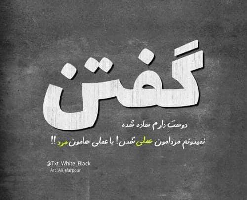 عکسهای غمگین متن دار پسرانه