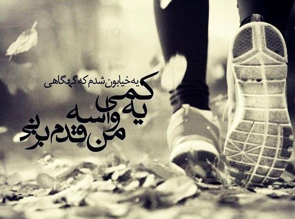 عکسهای غمگین متن دار پسرانه