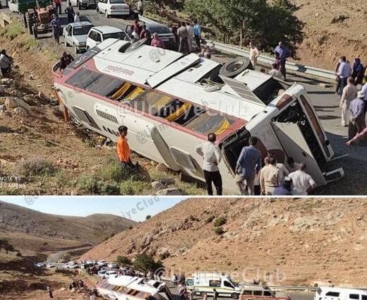 عکس فوت حادثه