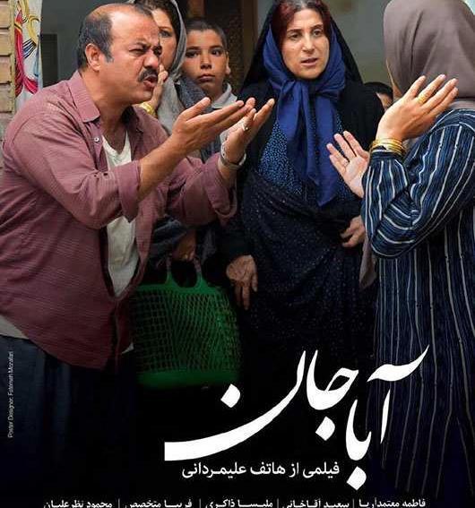 عکس خلیل دورانی