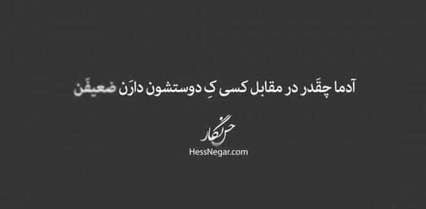 عکس نوشته چرا لایک نمیکنید