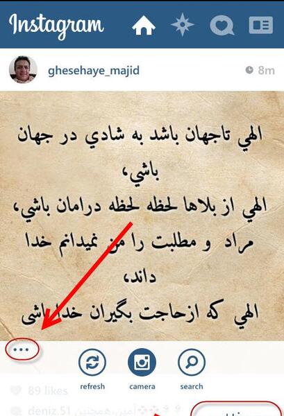 عکس نوشته چرا لایک نمیکنید