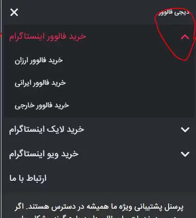 عکس نوشته چرا لایک نمیکنید
