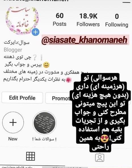 عکس نوشته چرا لایک نمیکنید