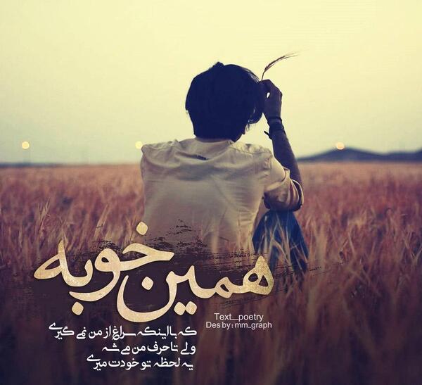 عکس نوشته خاطرات ابی