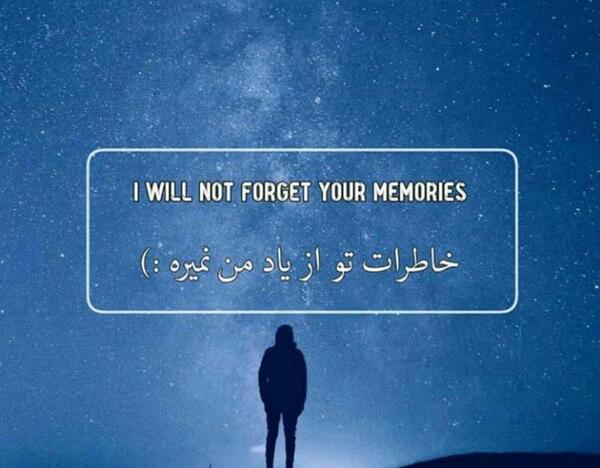 عکس نوشته خاطرات ابی