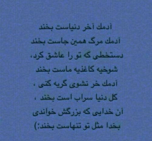 عکس نوشته خاطرات ابی