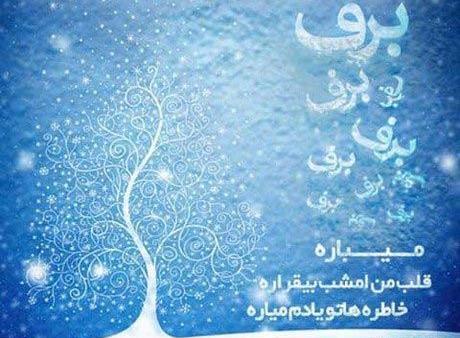 عکس نوشته خاطرات ابی