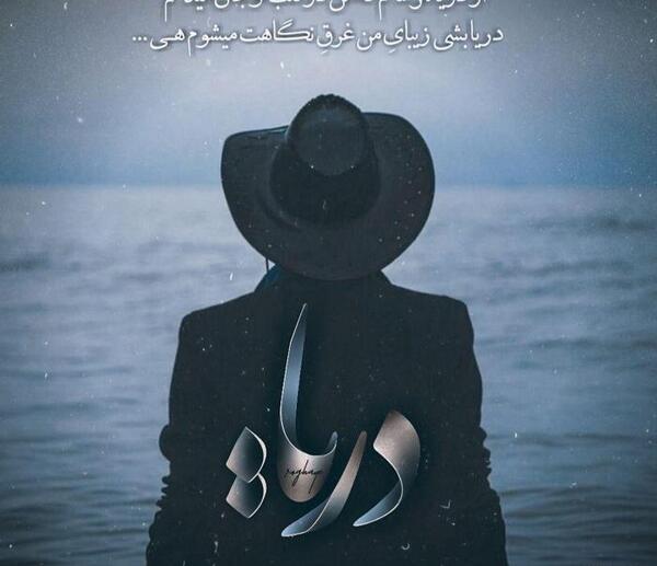 عکس نوشته خاطرات ابی