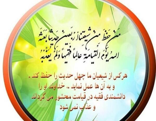 عکس نوشته شاد مذهبی