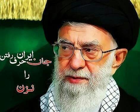 عکس امام سید علی خامنه ای