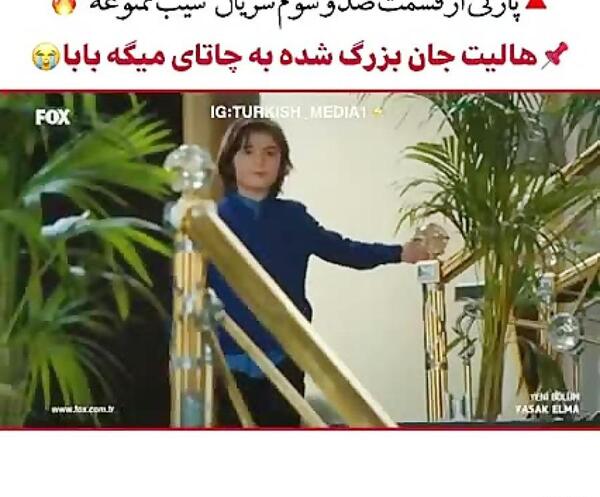 عکس های ایرم پسر هالیت