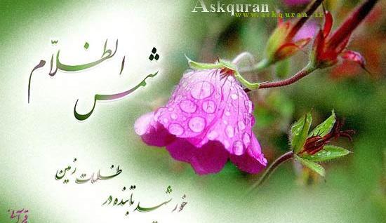 عکس خورشید تابنده