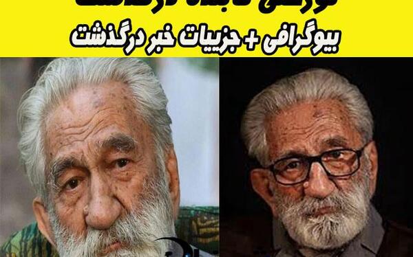 عکس خورشید تابنده