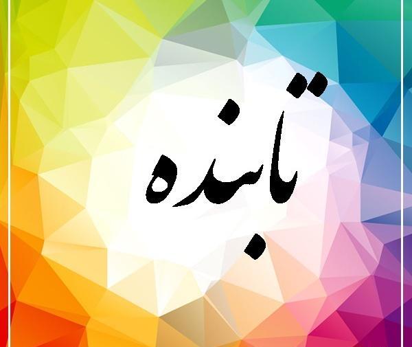 عکس خورشید تابنده