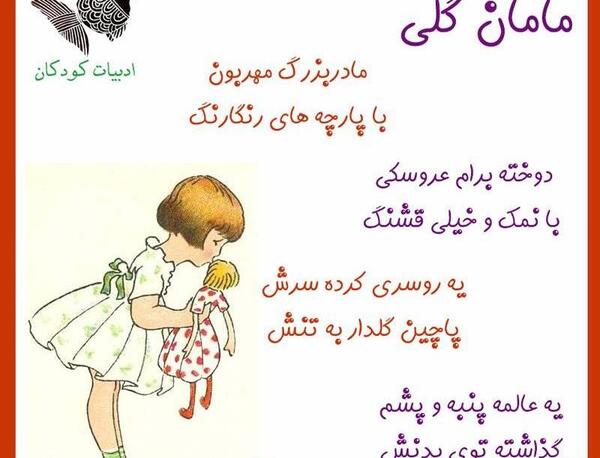 عکس نوشته مامان گلی تولدت مبارک