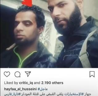 عکس تارا فارس