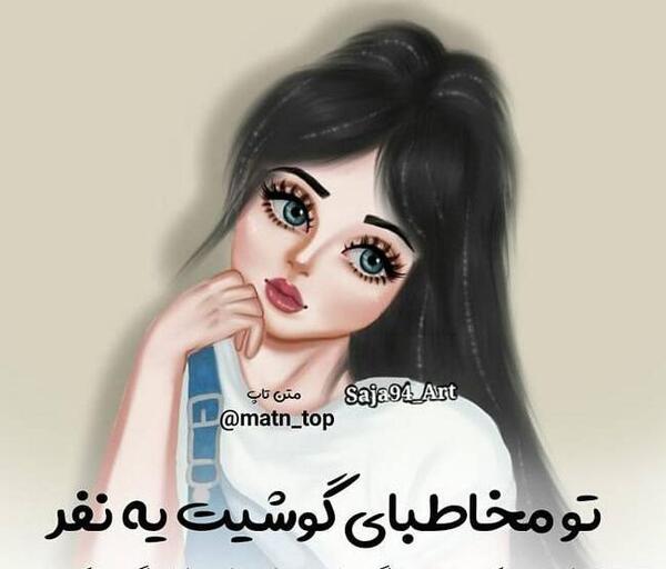 عکس فانتزی دخترانه گریه