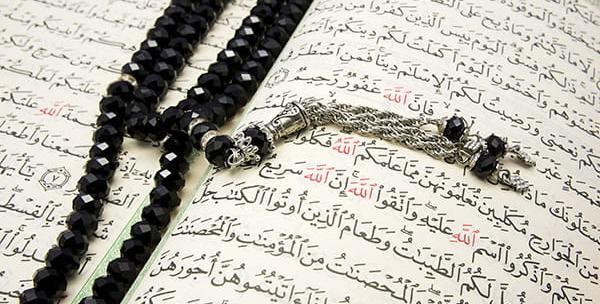 عکس قران و تسبیح برای پروفایل