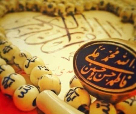 عکس قران و تسبیح برای پروفایل