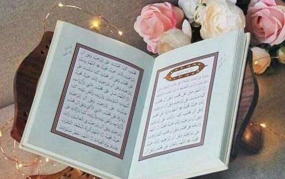 عکس قران و تسبیح برای پروفایل
