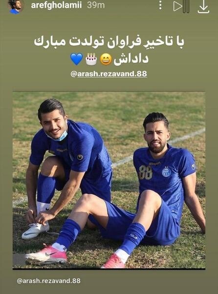 عکس آرش رضاوند