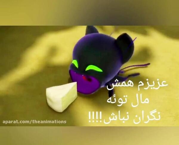 عکس خنده دار آدرین