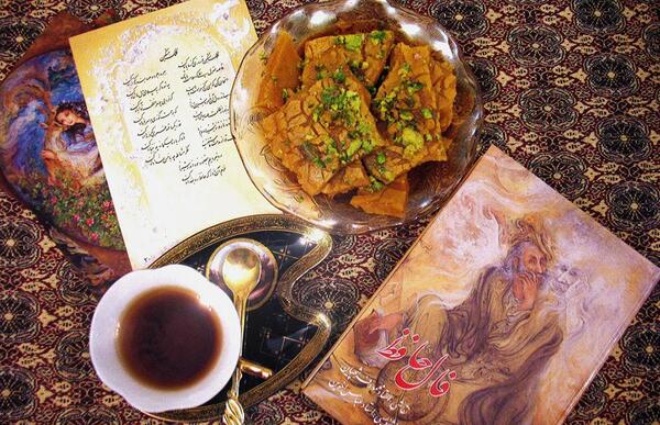 عکس کتاب حافظ شب یلدا