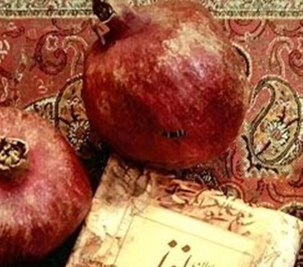 عکس کتاب حافظ شب یلدا