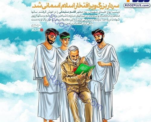 عکس آرزو سلیمانی