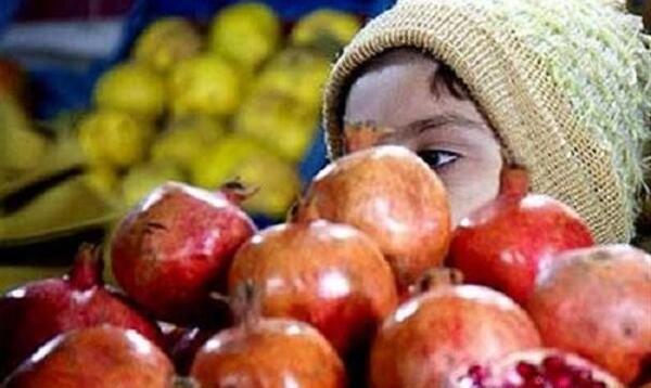 عکس شب یلدای فقرا